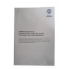 MANUAL SUPLEMENTO AMAROK